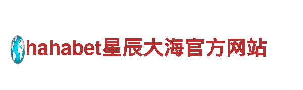 易倍体育app靠谱吗清洁环保公司，专注绿色清洁服务